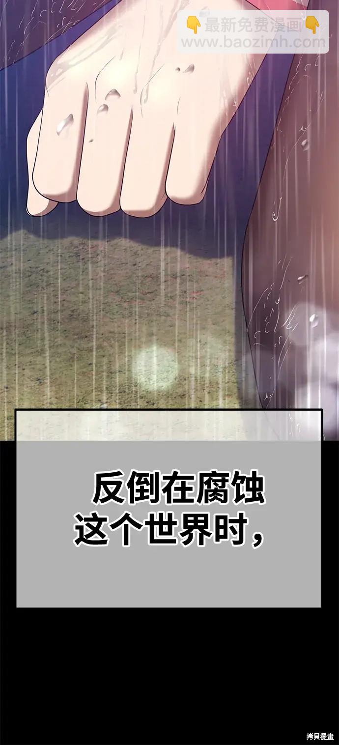 第78话288