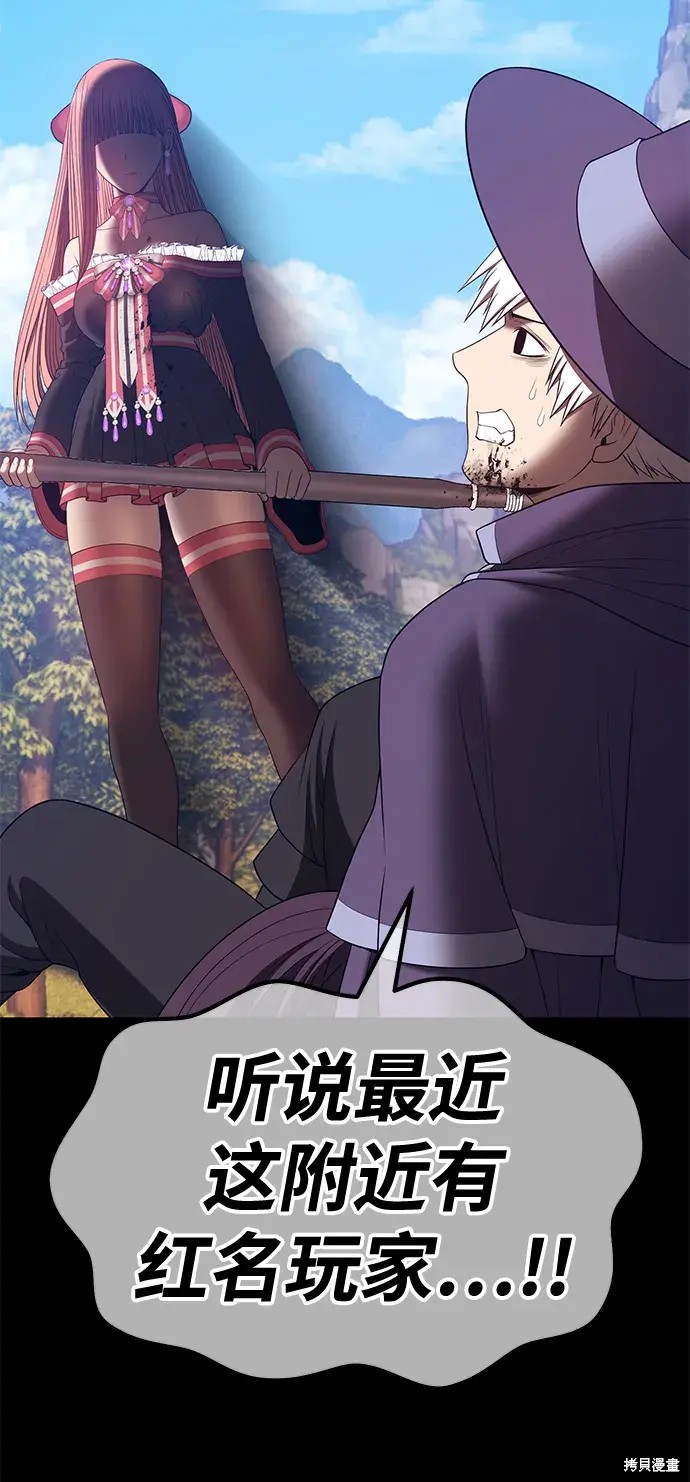 第78话300