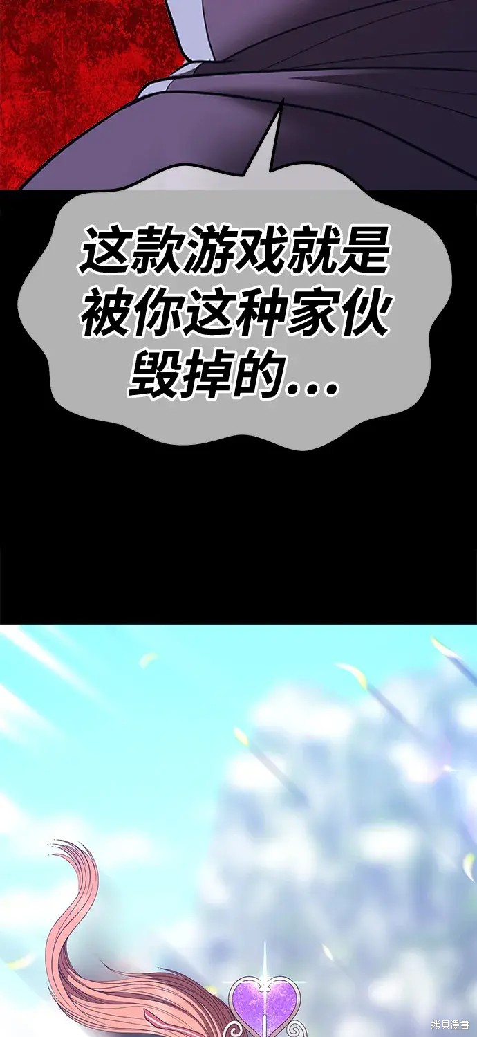 第78话302