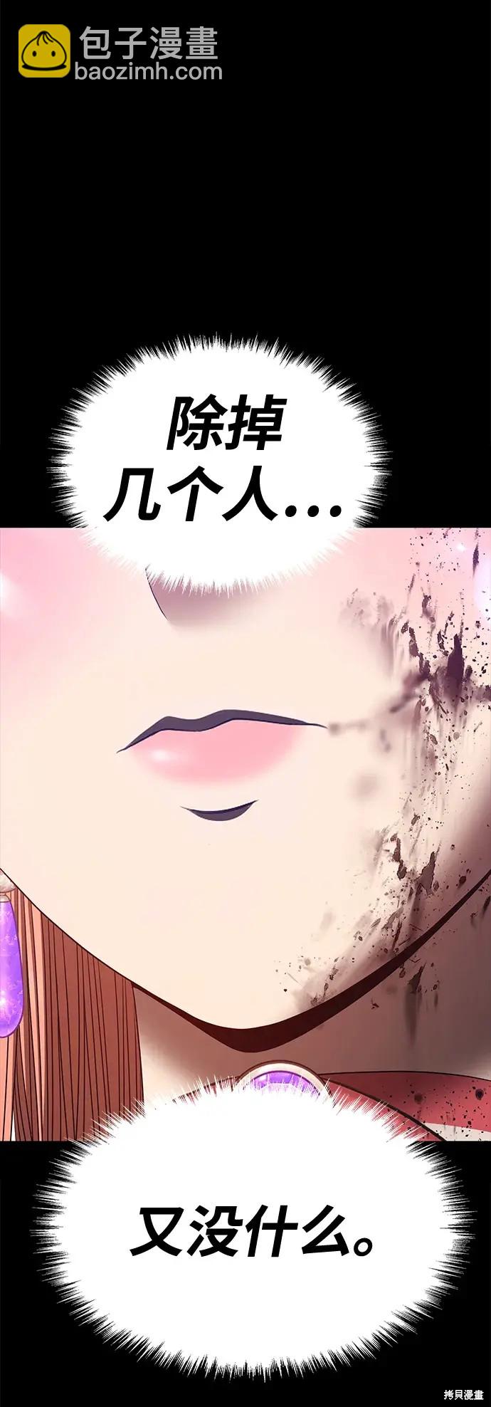 第78话310