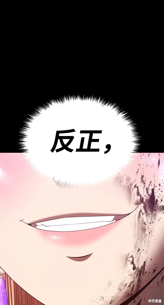 第78话311