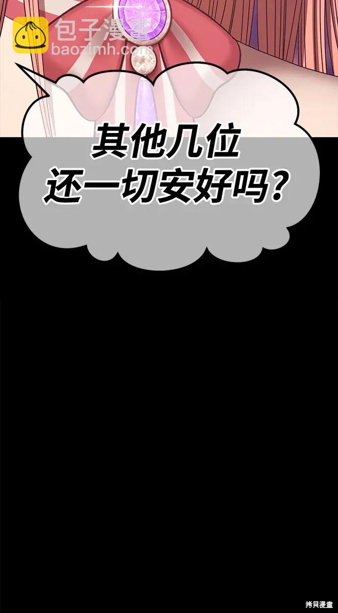 第78话329