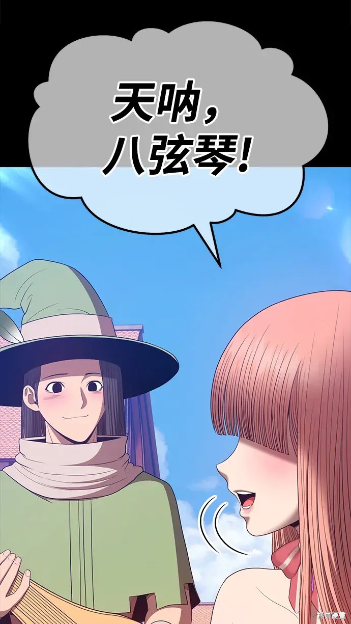 第78话330