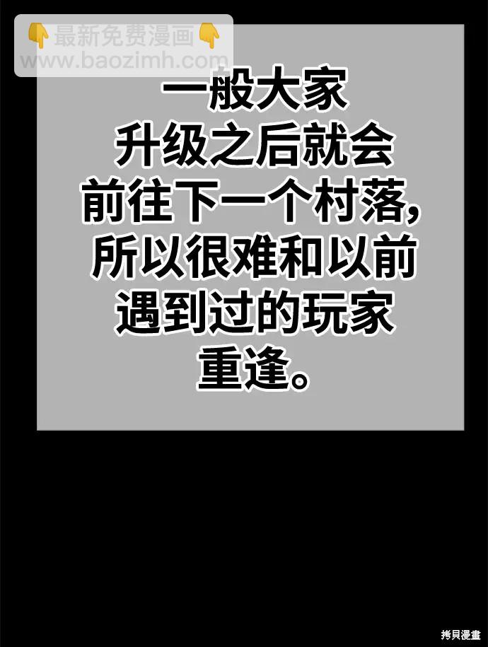 第78话333