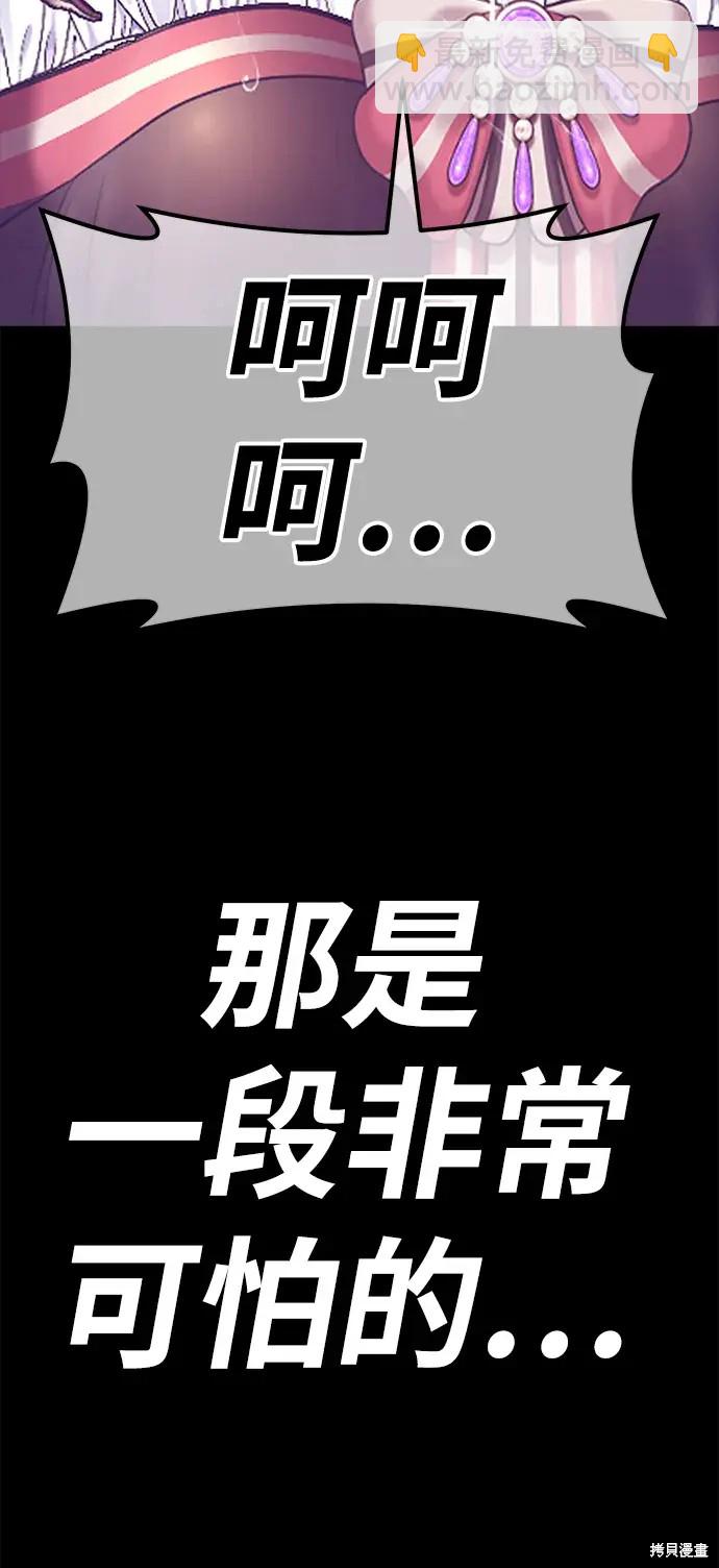第78话351