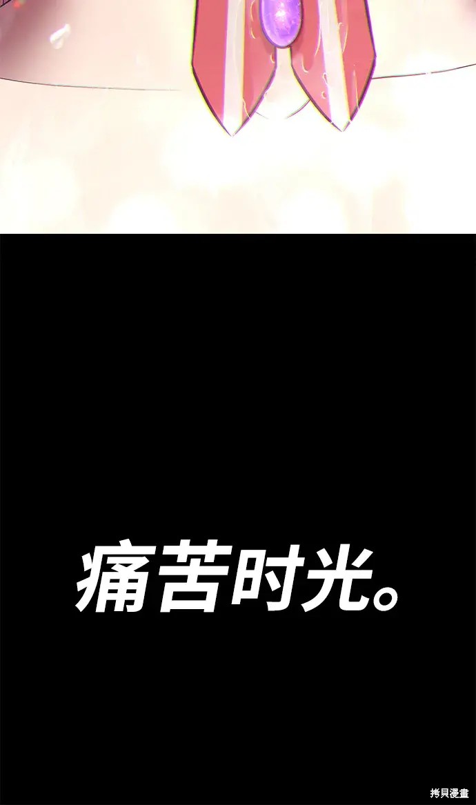 第78话354