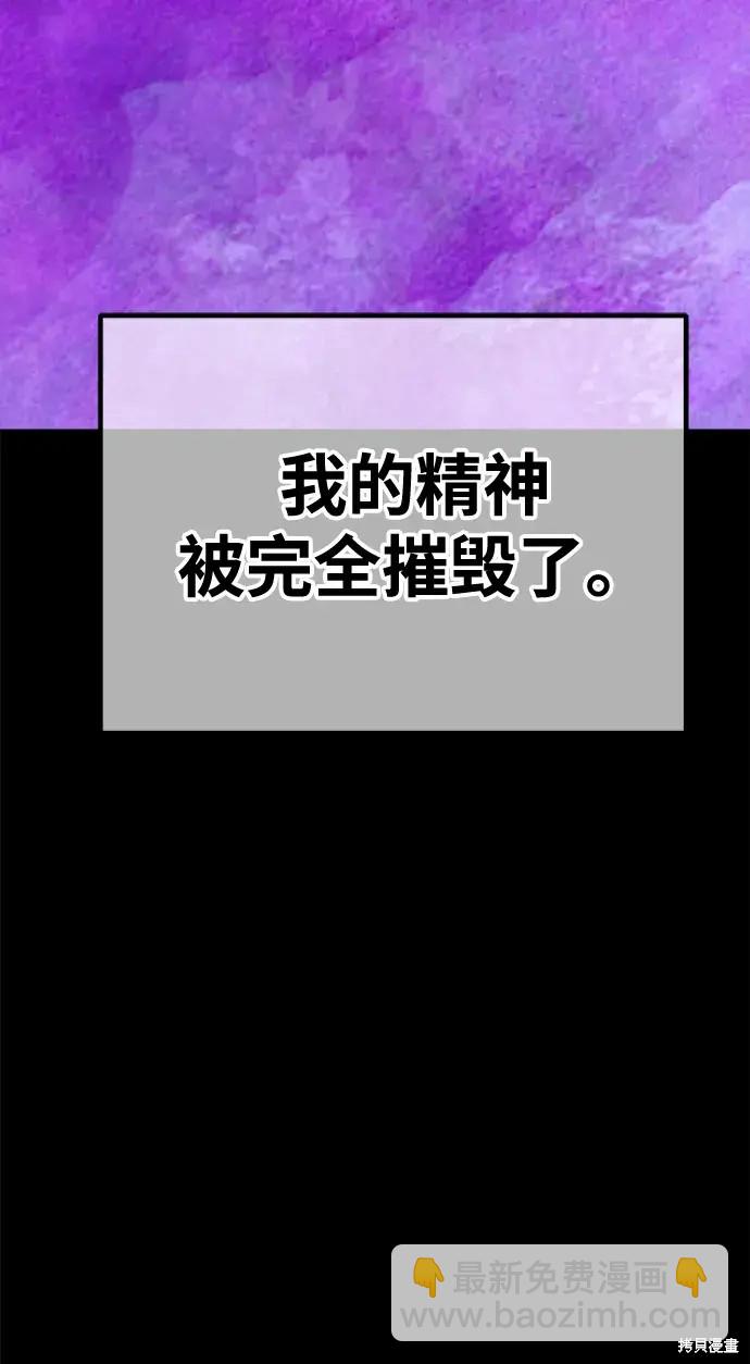 第78话356