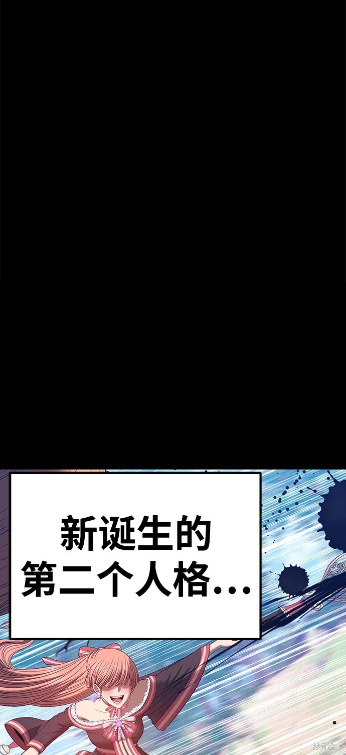 第78话358