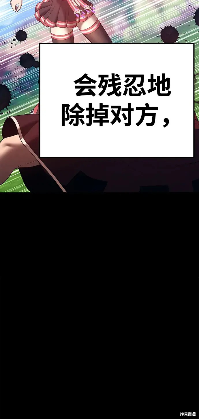 第78话359