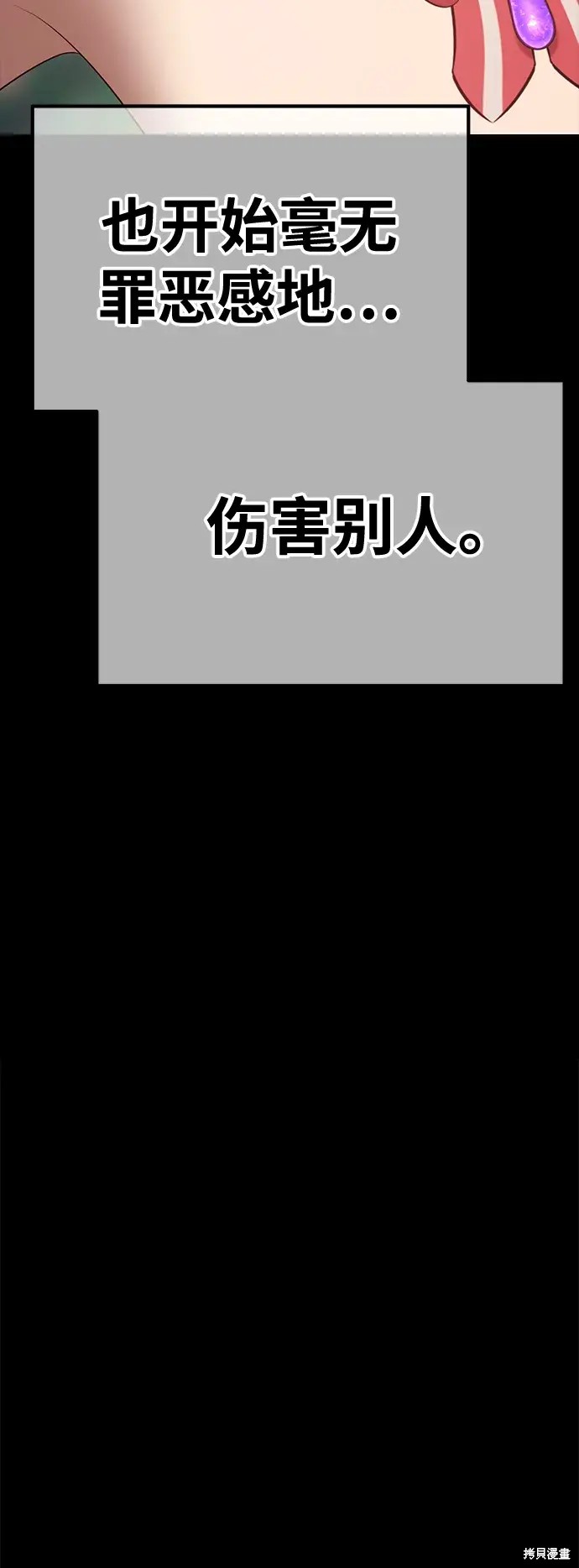第78话361