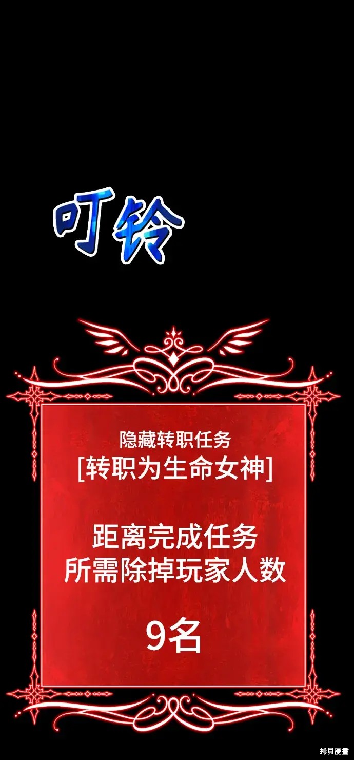 第78话364