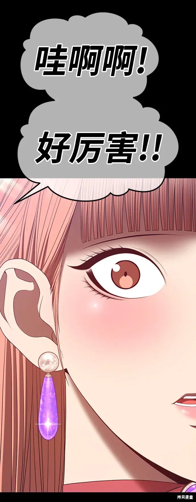 第78话368