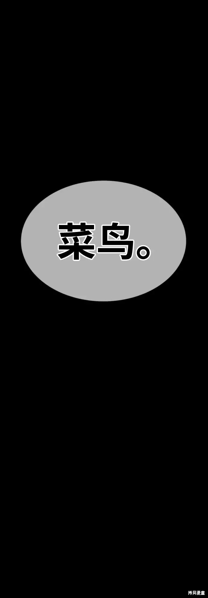 第78话379