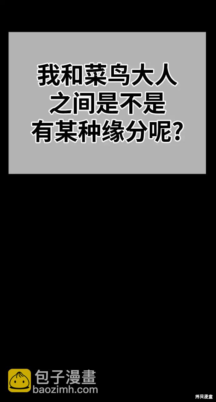 第78话385