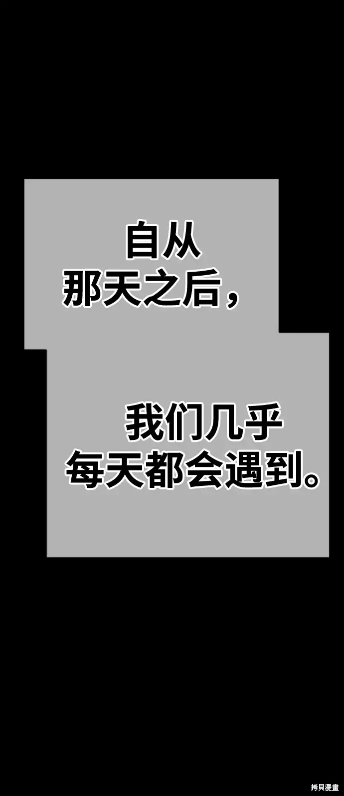 第78话387