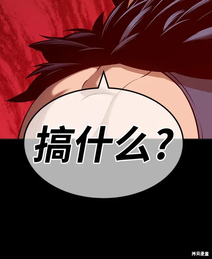 第78话390
