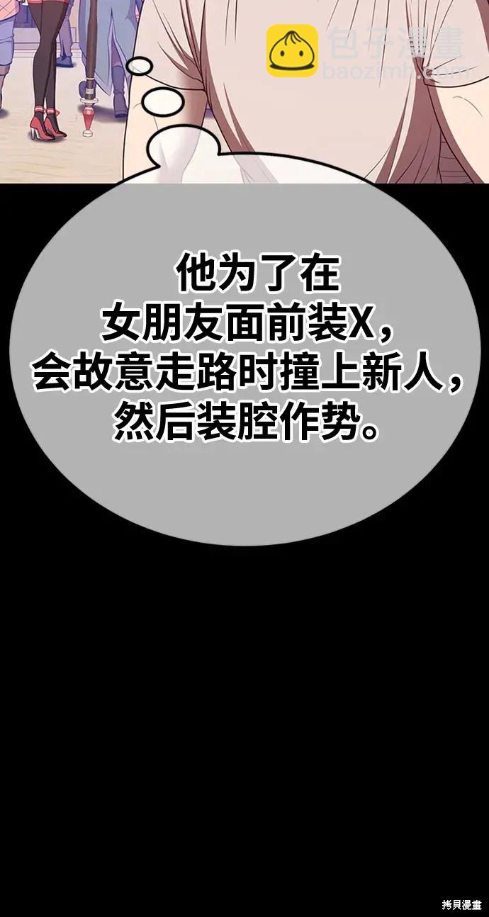 第78话395