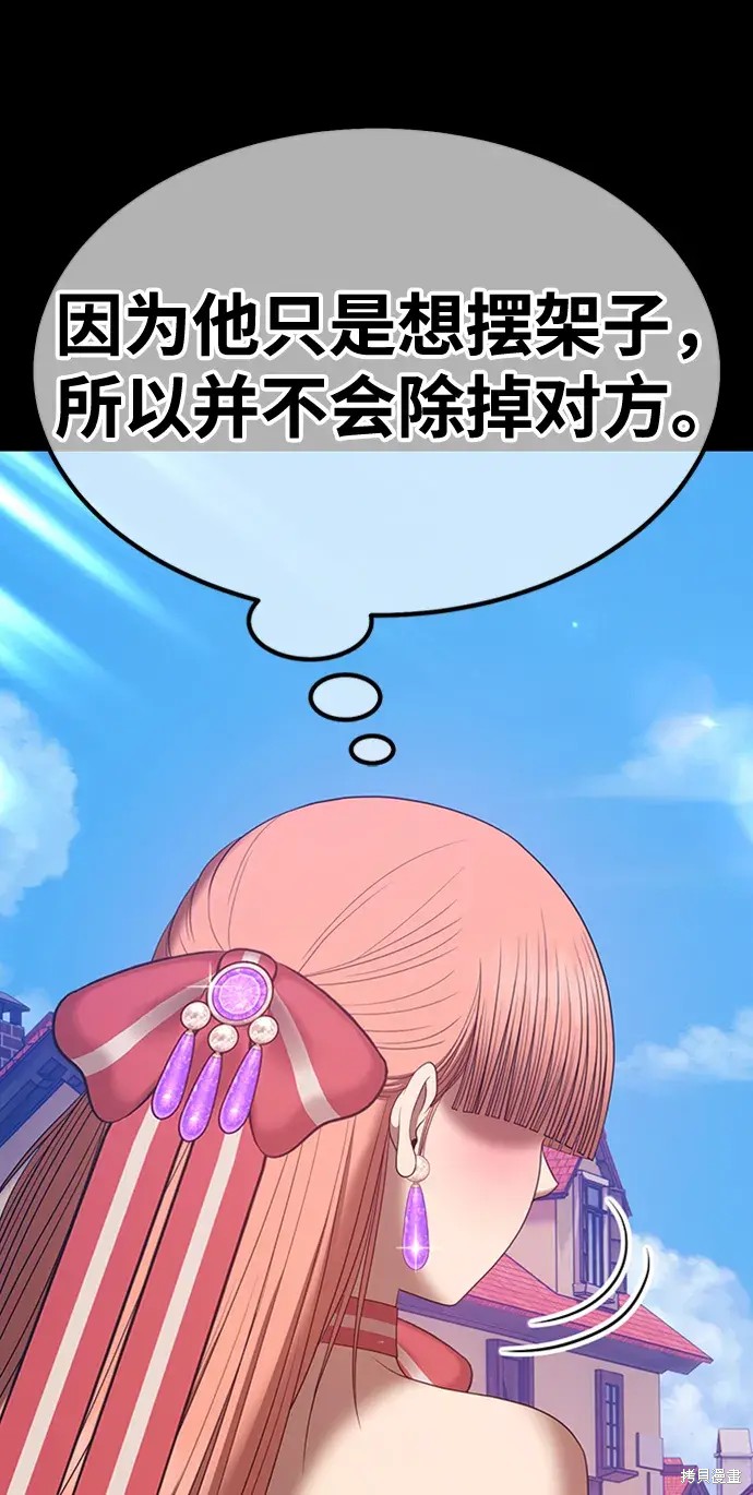 第78话396