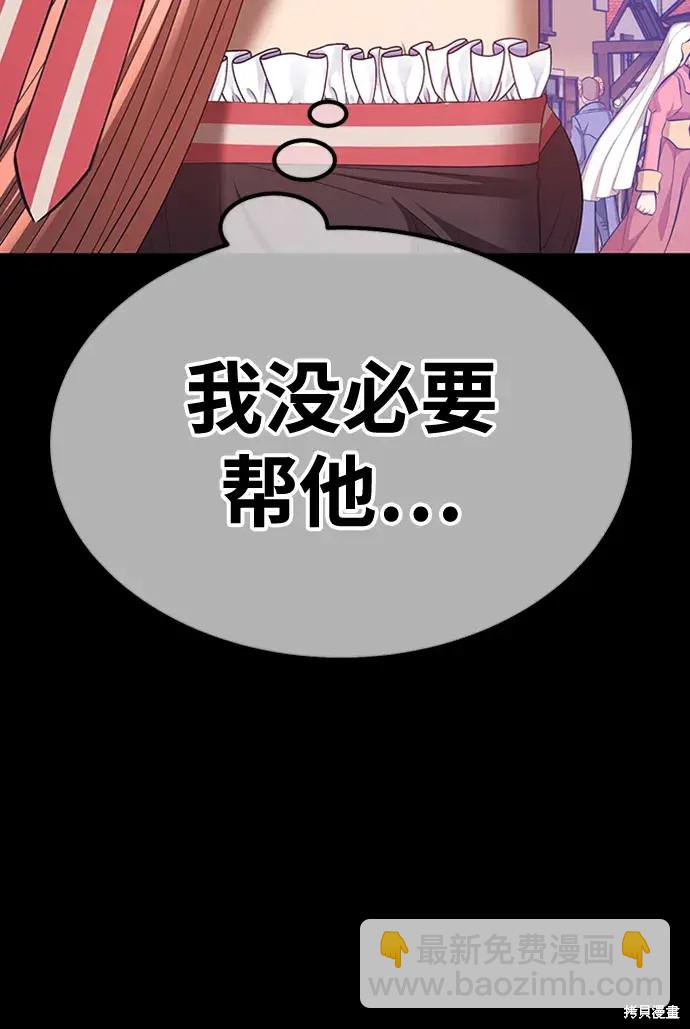 第78话397