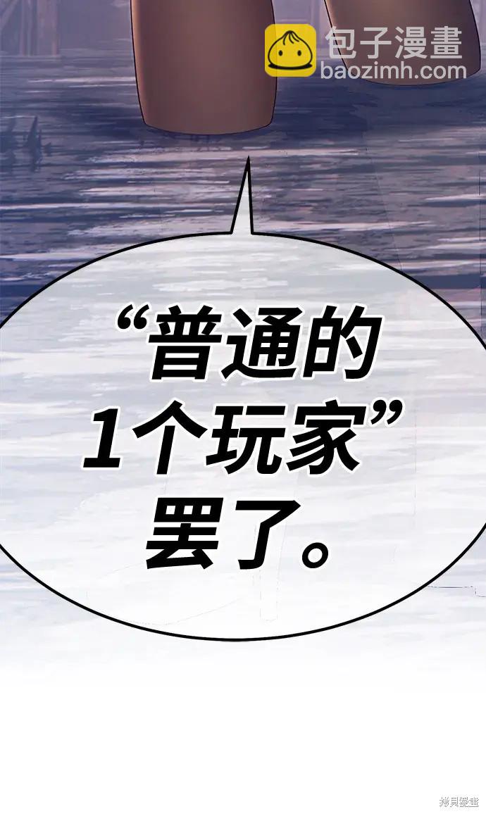 第78话4