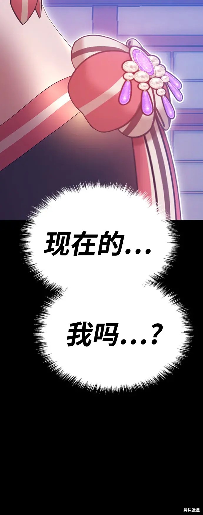 第78话400