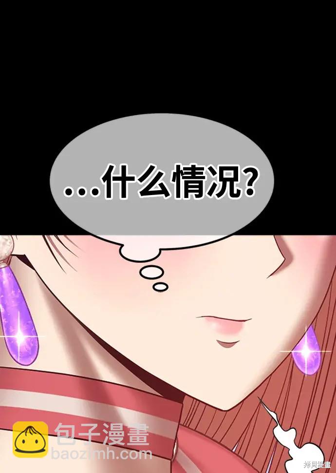 第78话405