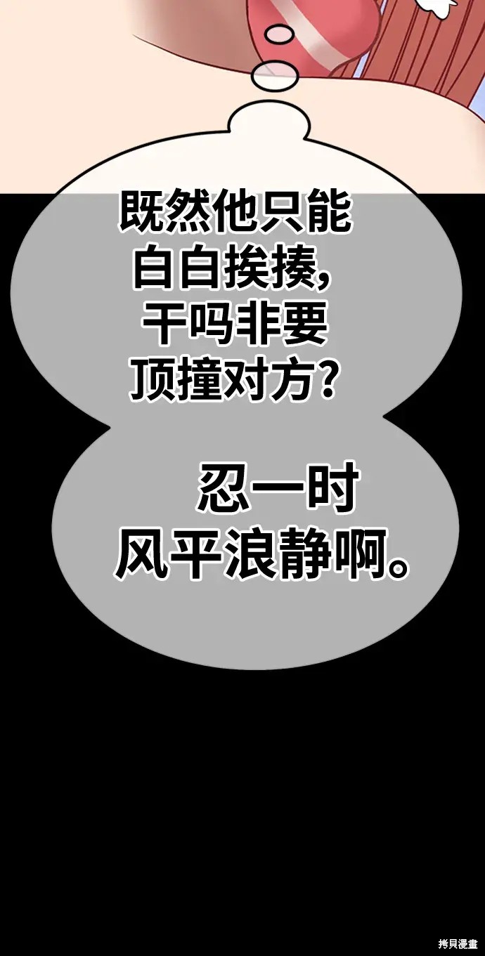 第78话406