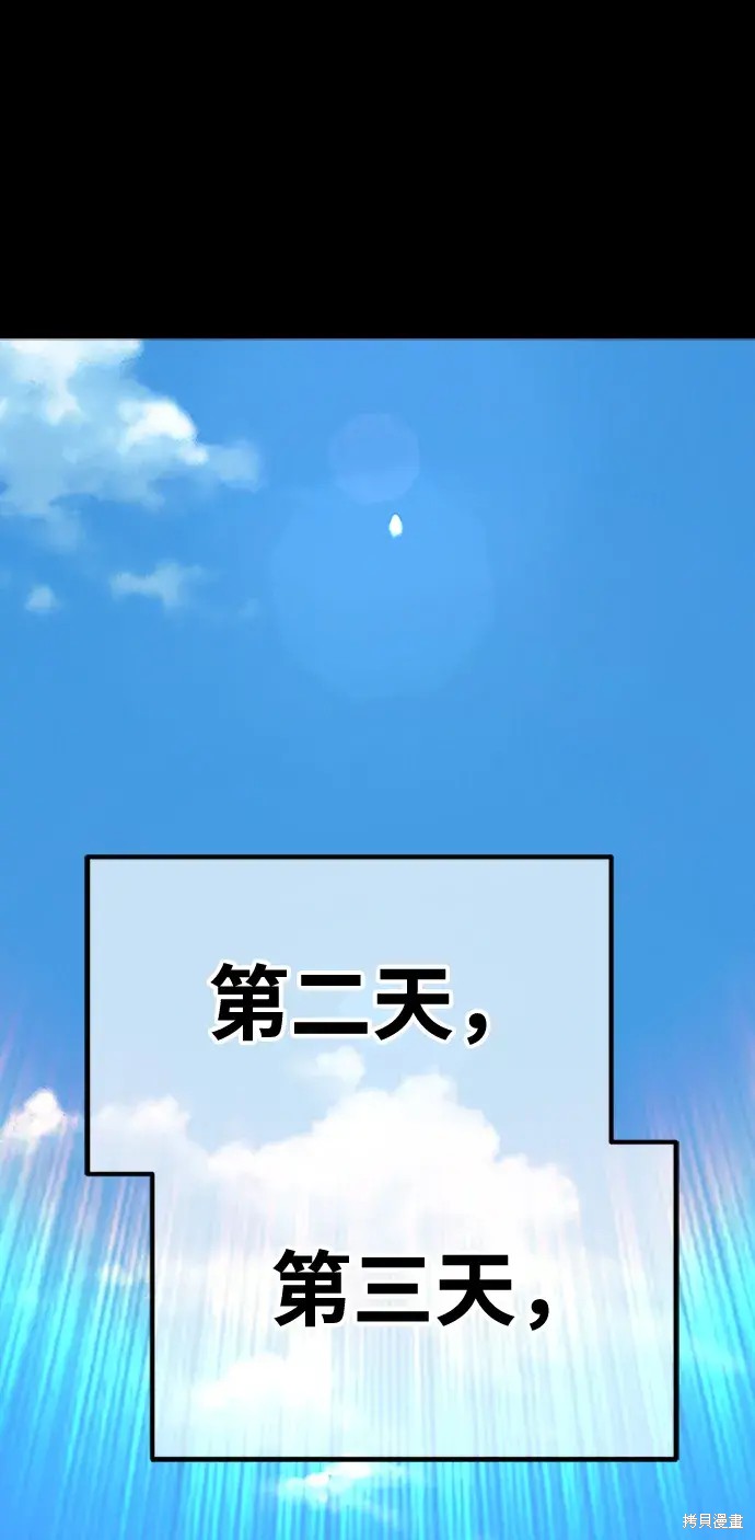 第78话407
