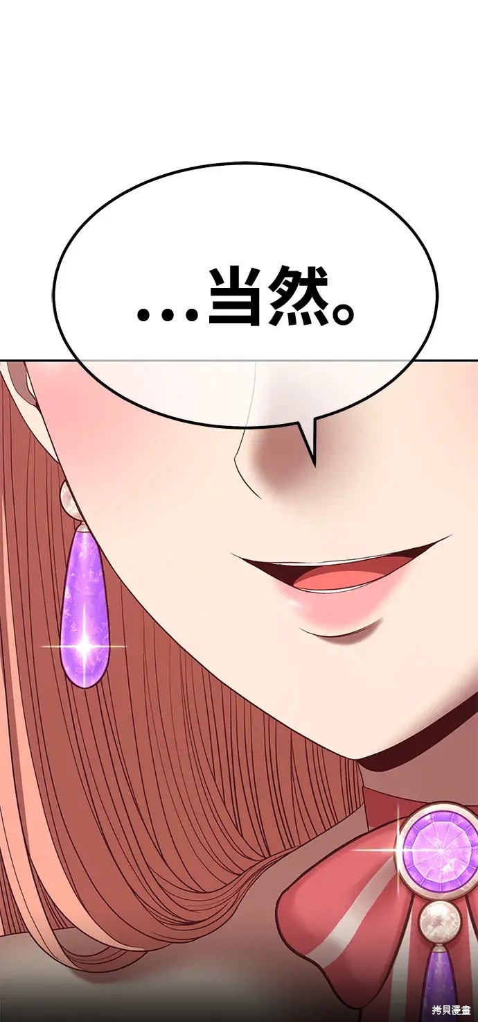 第78话42