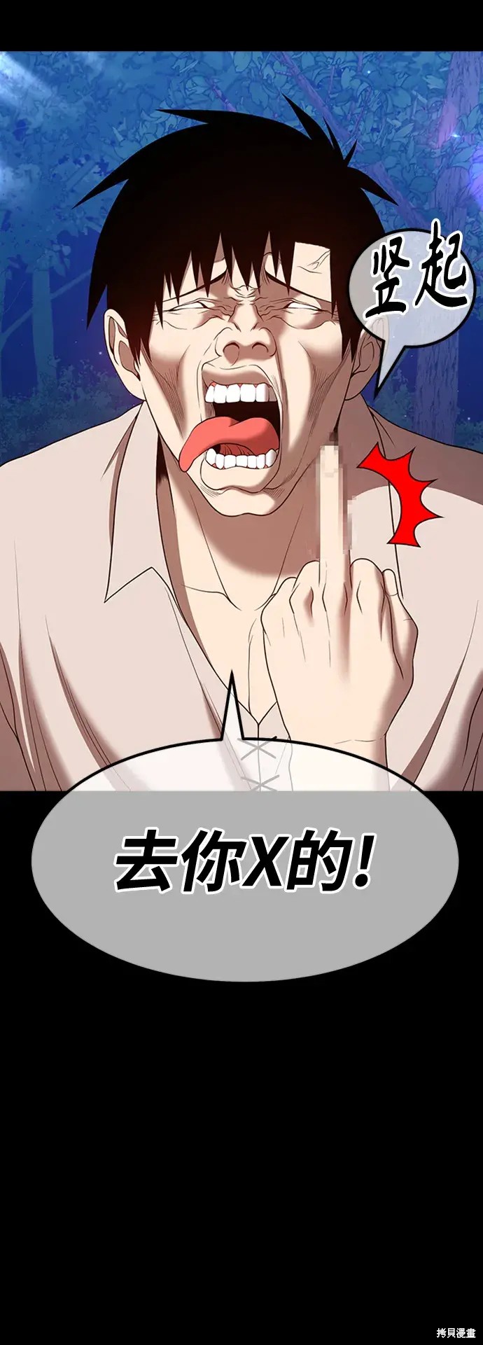 第78话421