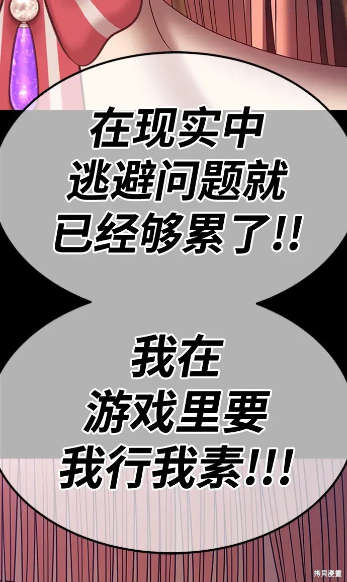 第78话424