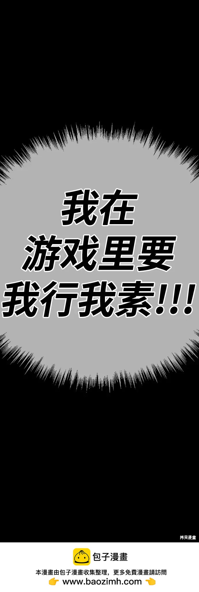 第78话427