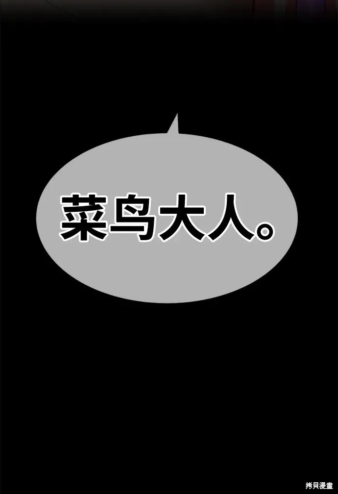 第78话43