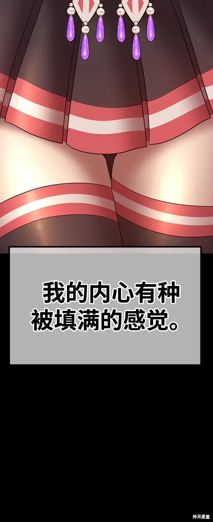 第78话433