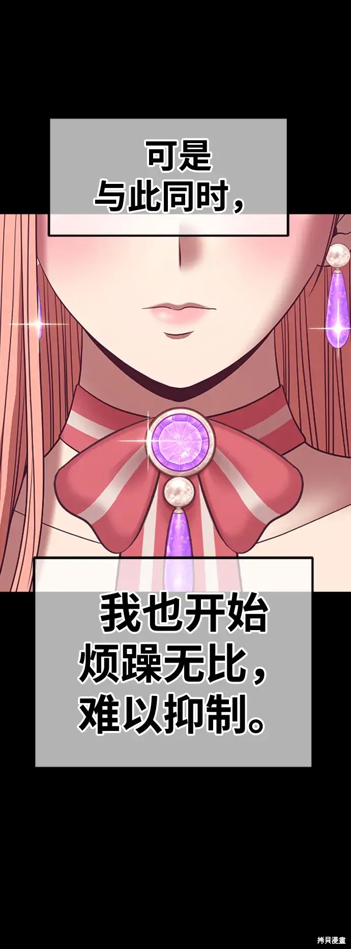 第78话434