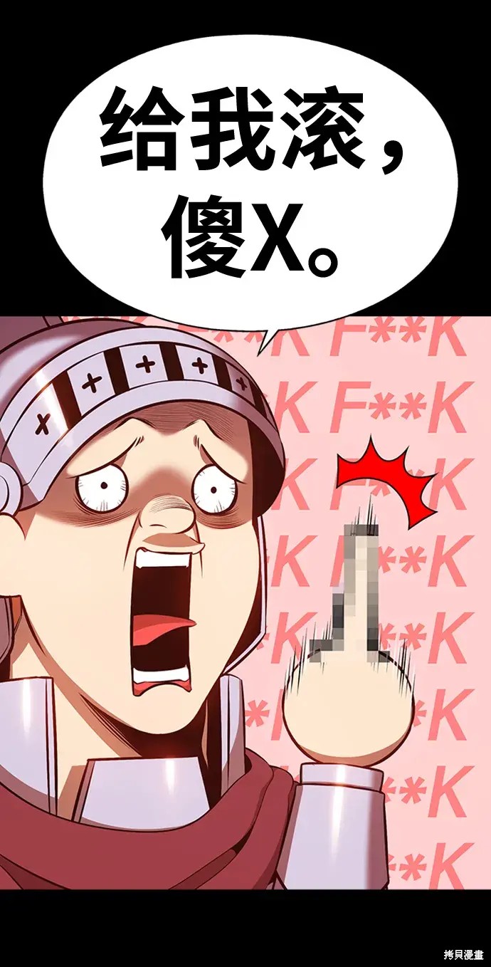 第78话440