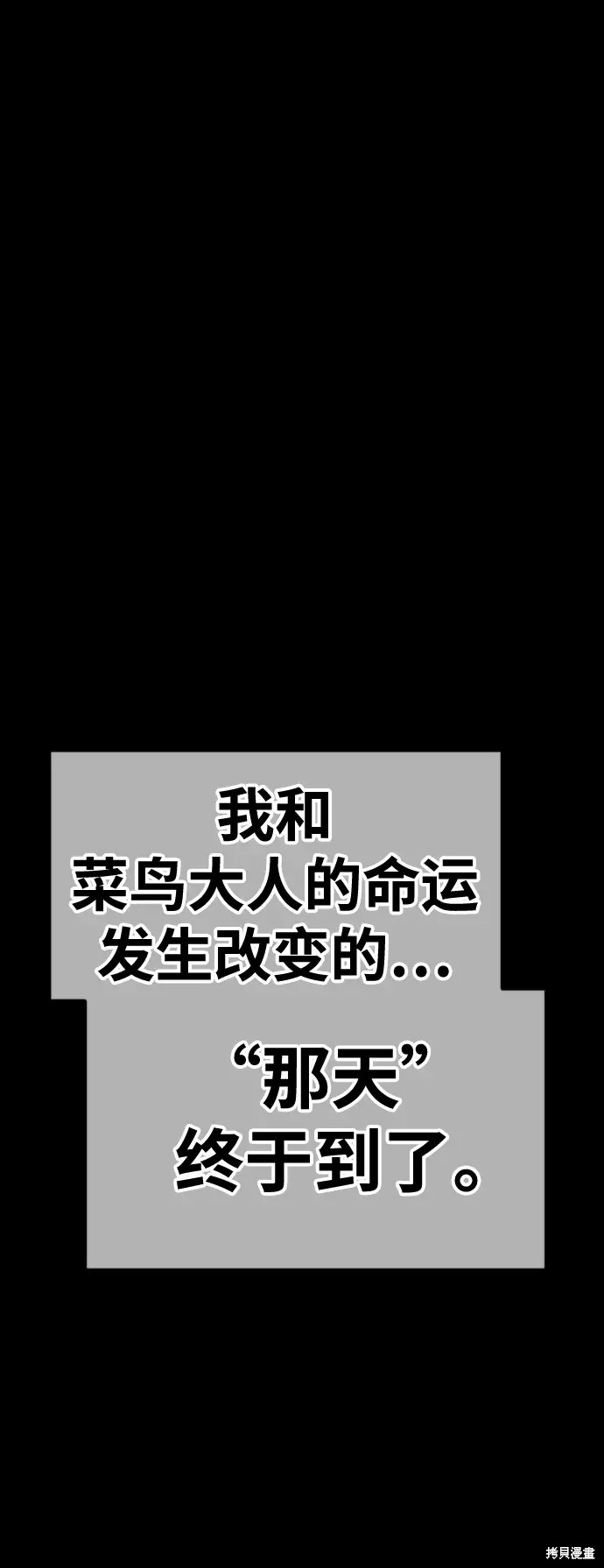 第78话445