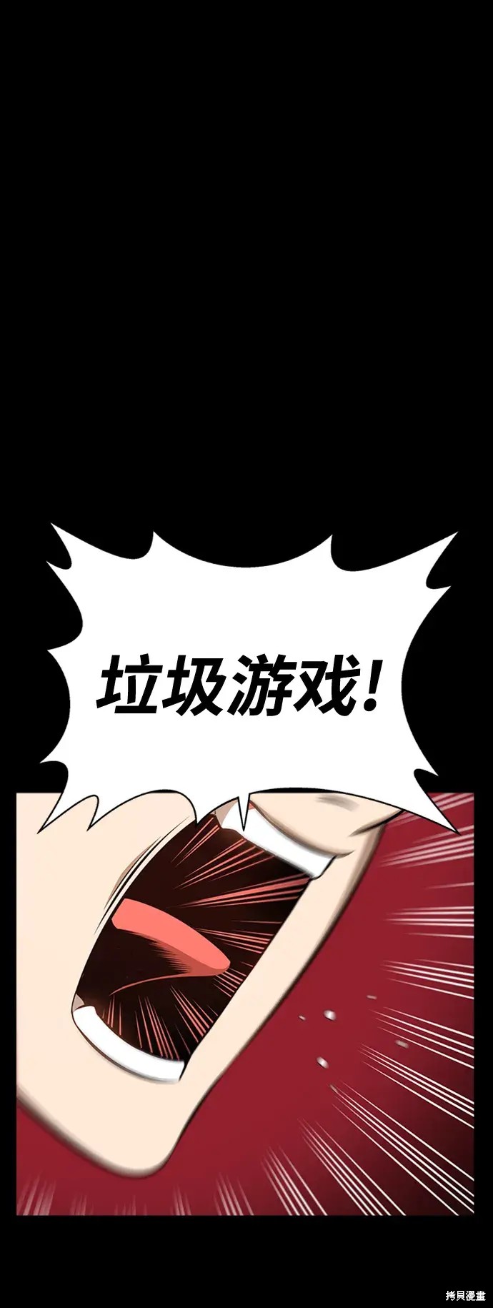 第78话446