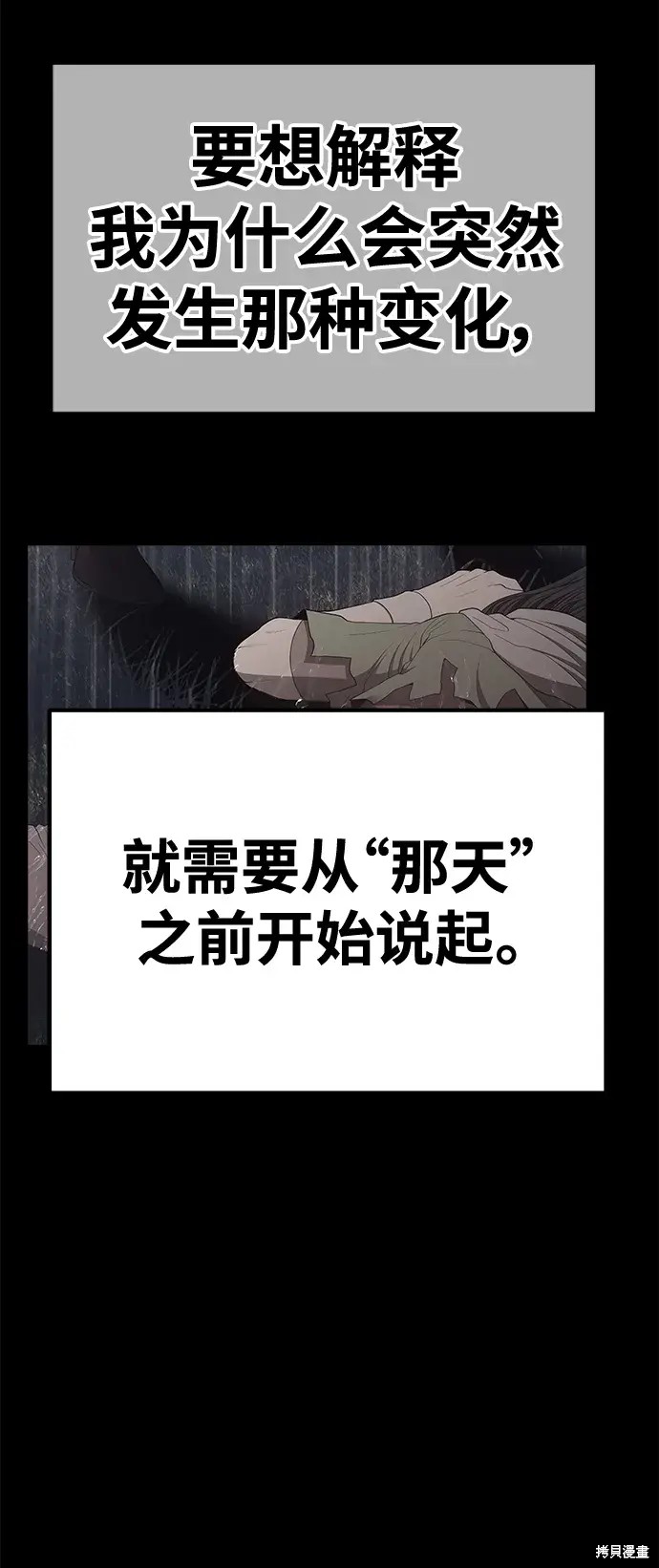 第78话45