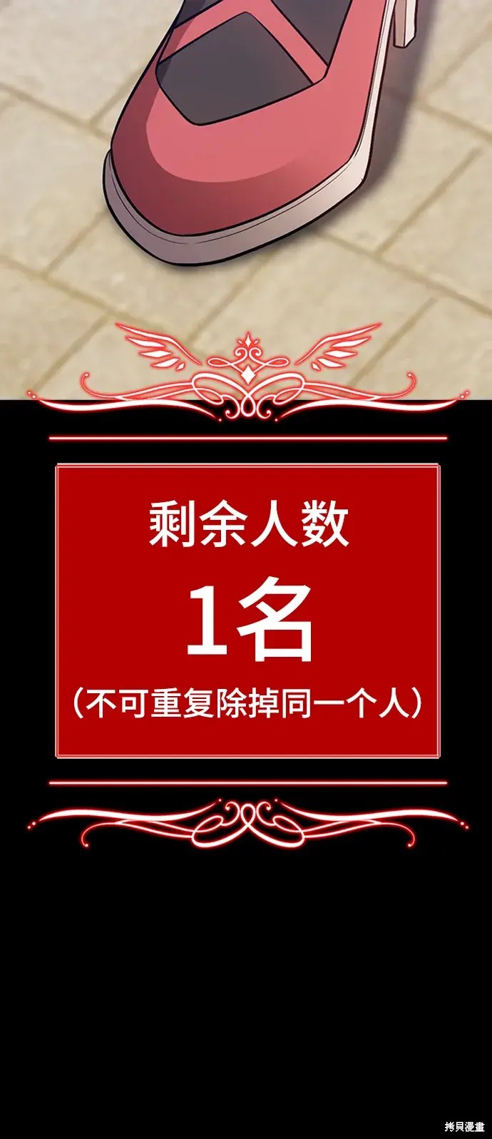第78话450