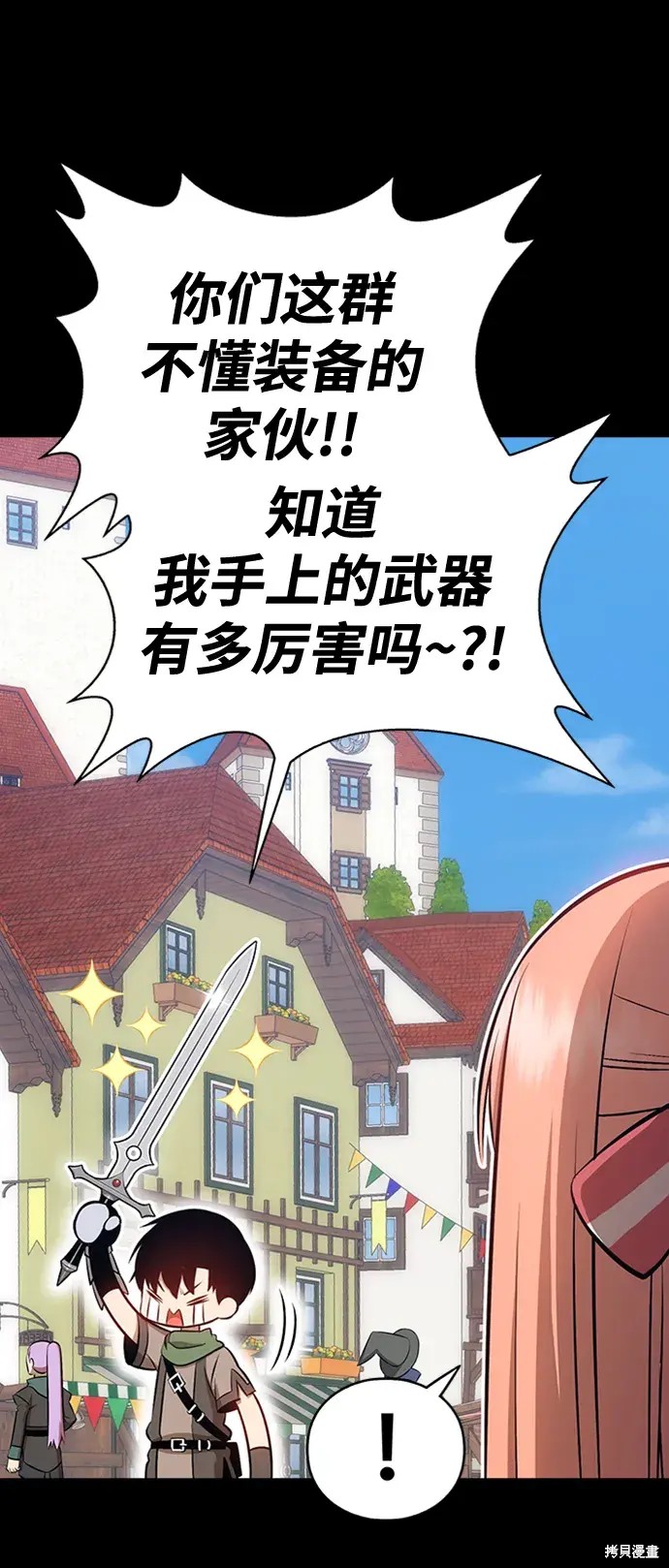 第78话451
