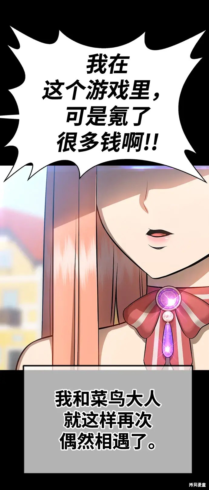 第78话452