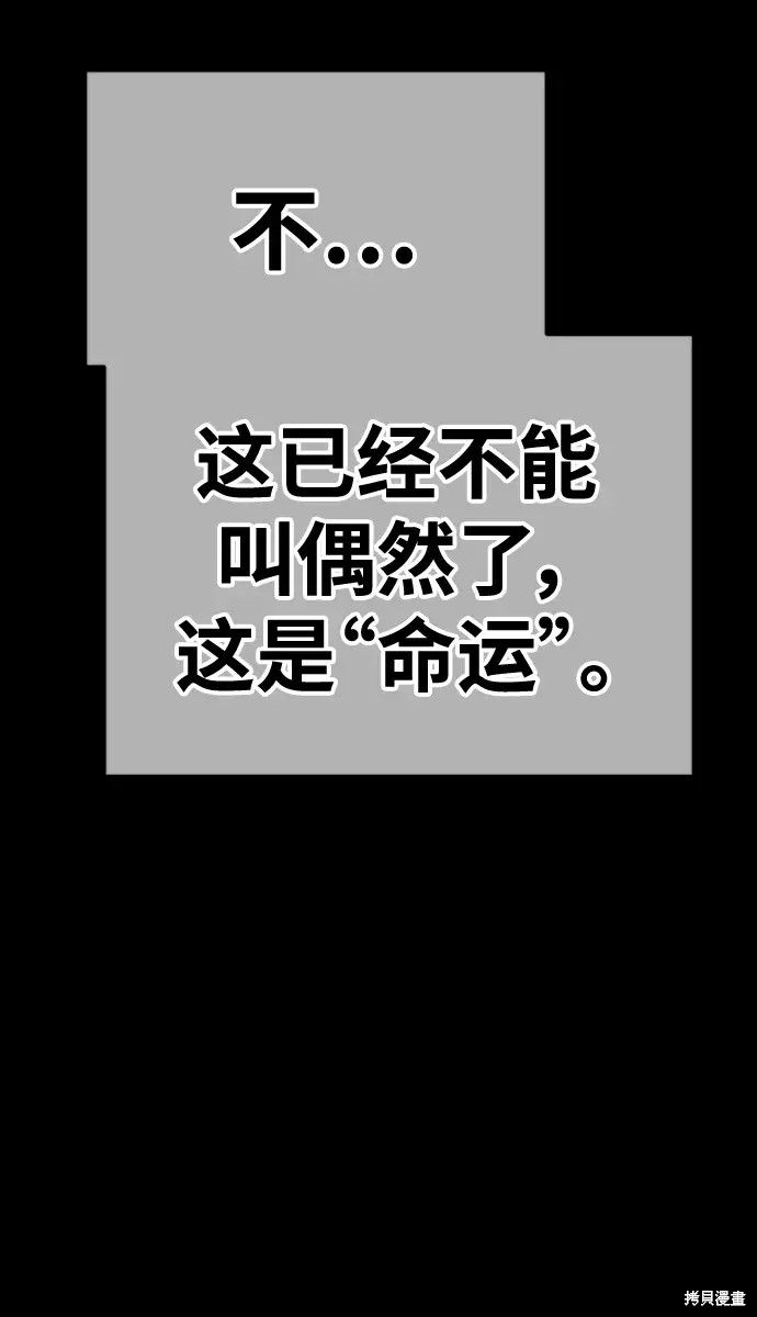 第78话454
