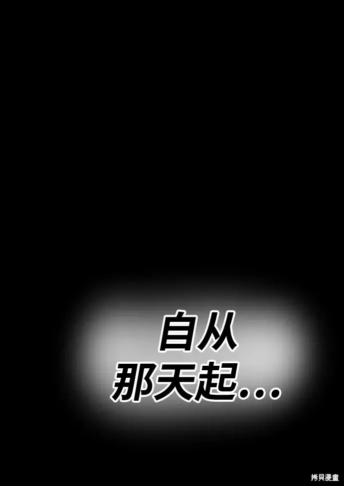 第78话457