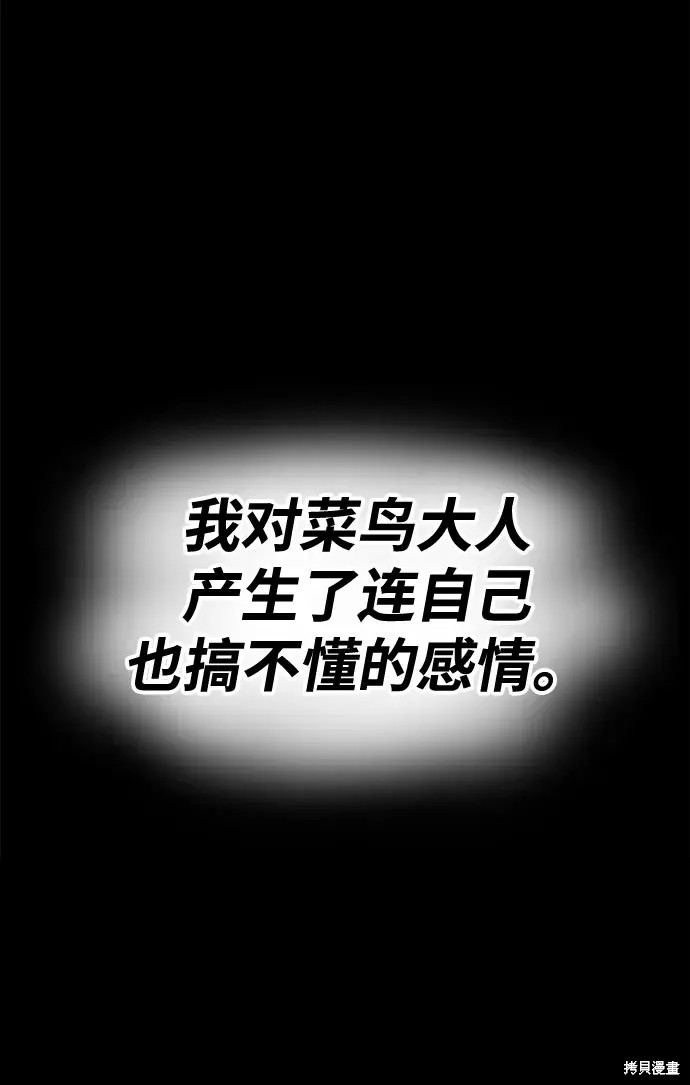 第78话460