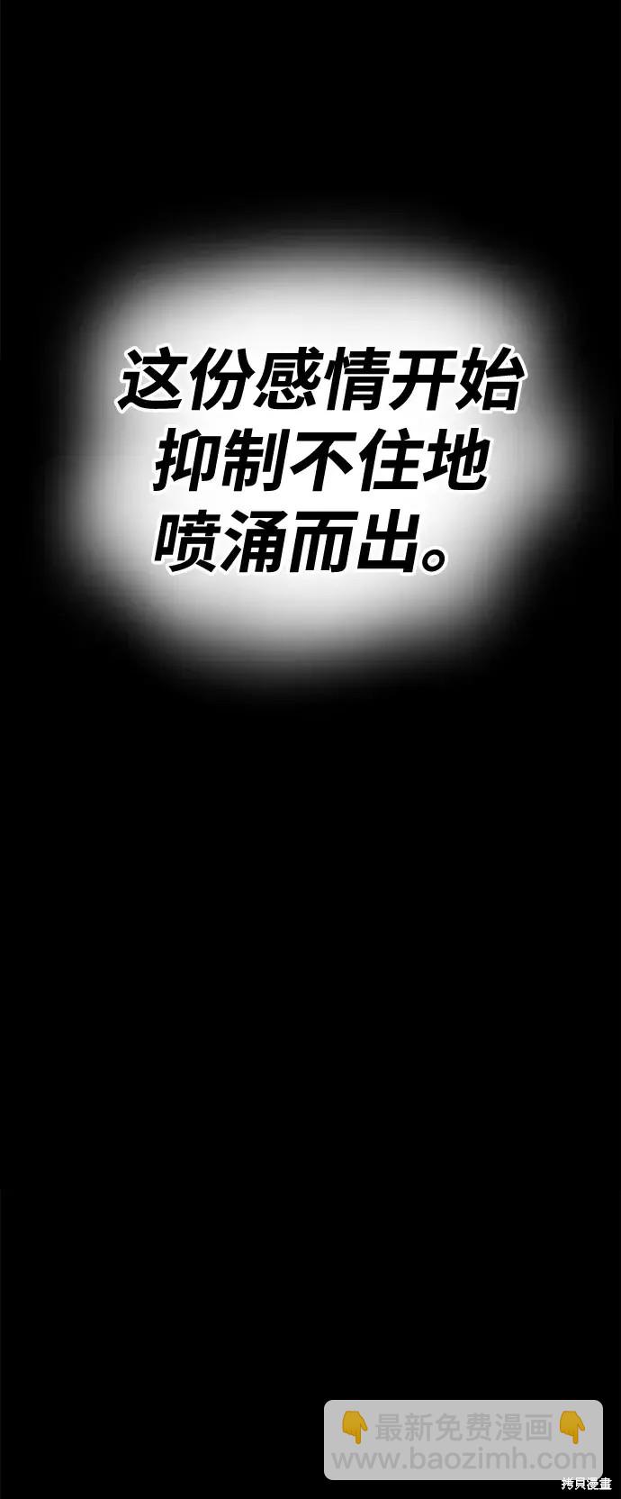 第78话462