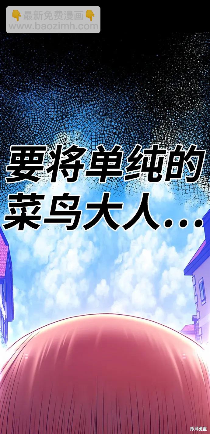 第78话474