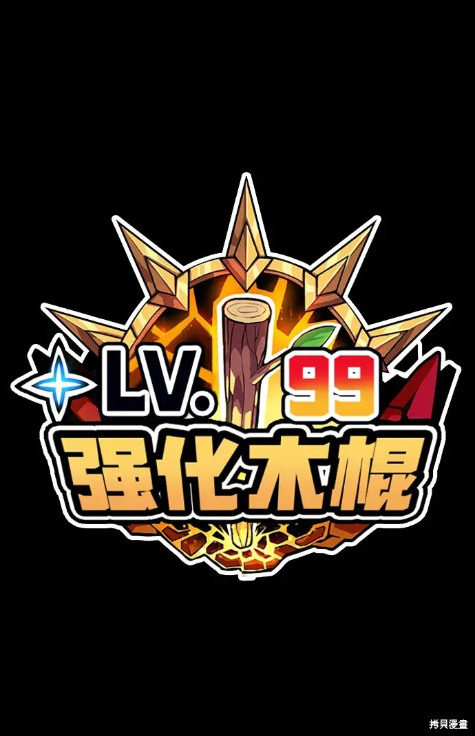第78话477