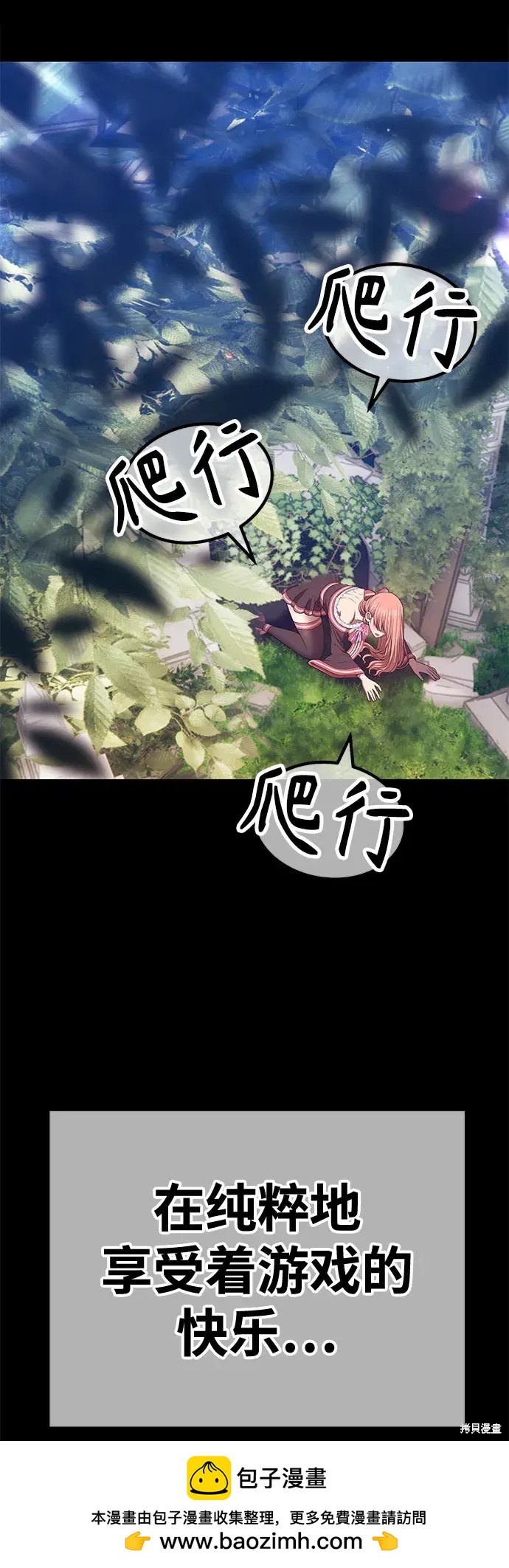 第78话53