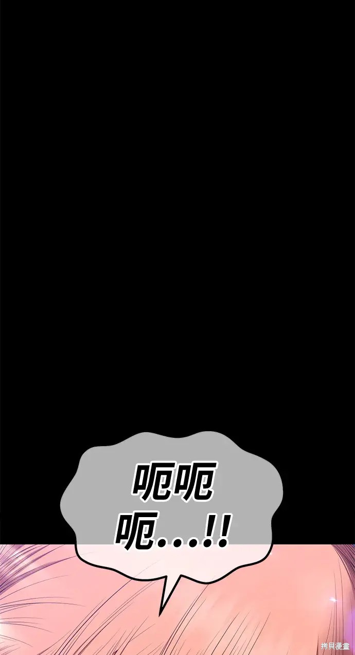 第78话54